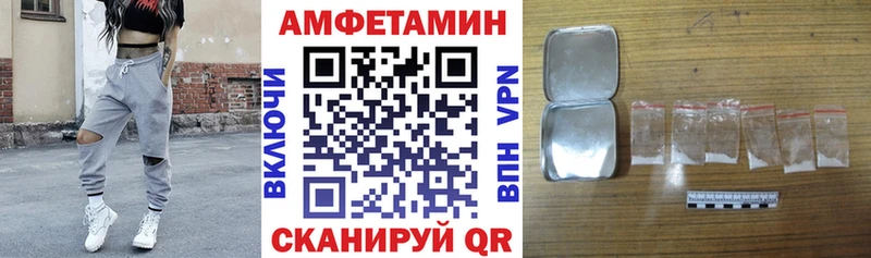 Amphetamine 97%  закладка  Слободской 