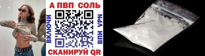 Alpha PVP СК  ссылка на мегу ссылка  Слободской 