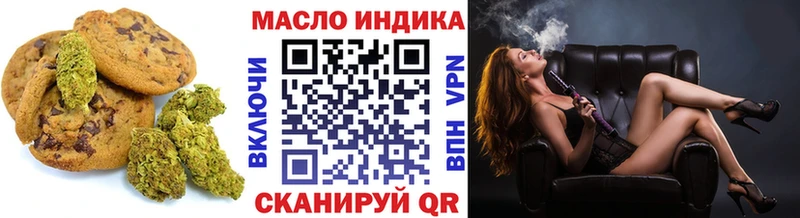 наркота Слободской Печенье с ТГК марихуана