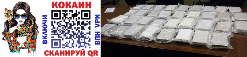 Cocaine 97%  дарнет шоп  Слободской 