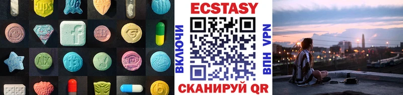 Экстази диски  Слободской 