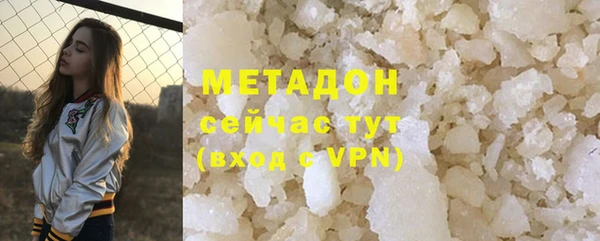 марки lsd Арсеньев