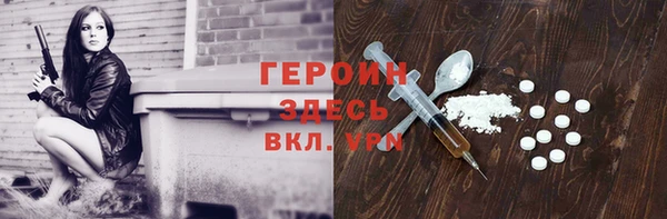 молекула духа Армянск