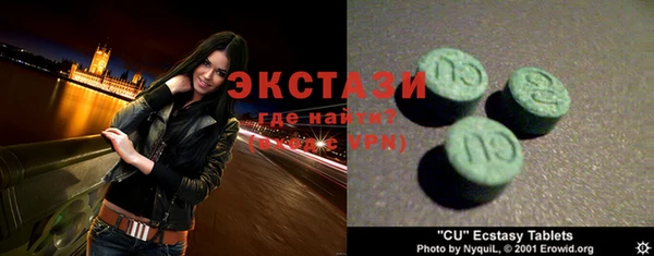 марки lsd Арсеньев