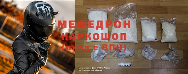 молекула духа Армянск