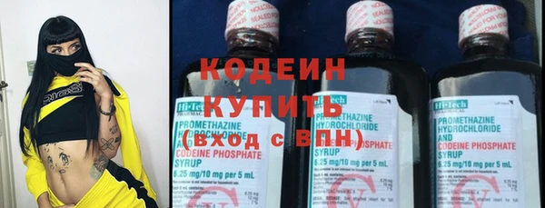 прущие крисы Иннополис