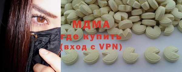 молекула духа Армянск
