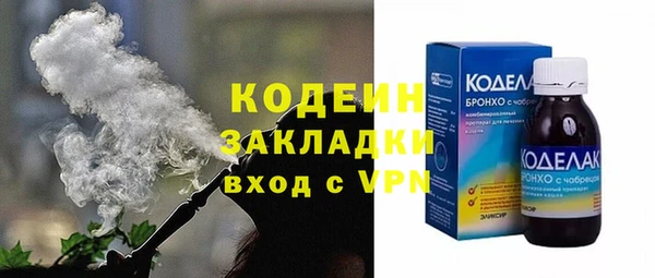 молекула духа Армянск