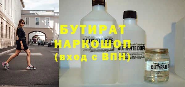 прущие крисы Аркадак