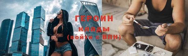 прущие крисы Аркадак