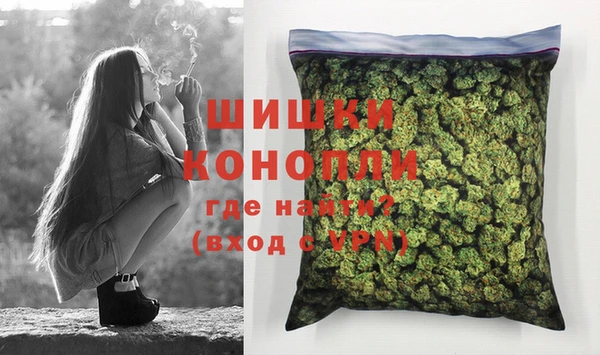 молекула духа Армянск
