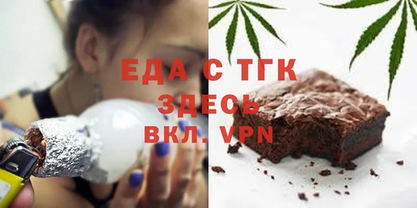 молекула духа Армянск
