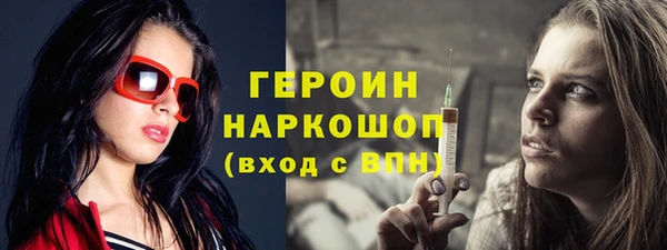 марки lsd Арсеньев