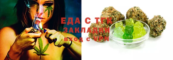 молекула духа Армянск