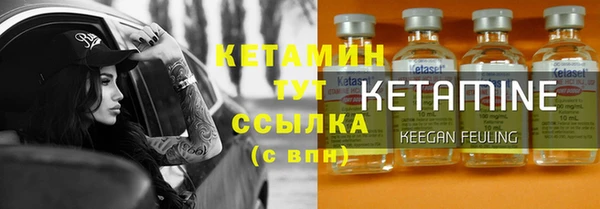 марки lsd Арсеньев