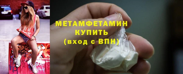 марки lsd Арсеньев