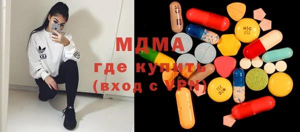 марки lsd Арсеньев
