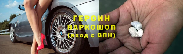 марки lsd Арсеньев