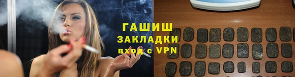 марки lsd Арсеньев