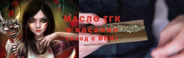 амф Инта