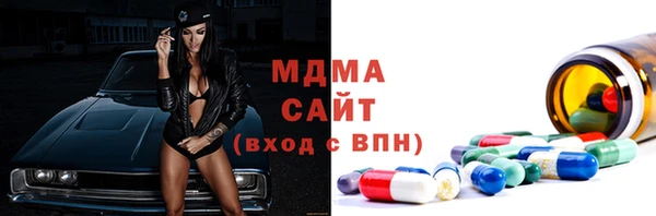 марки lsd Арсеньев