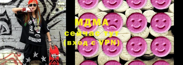 молекула духа Армянск