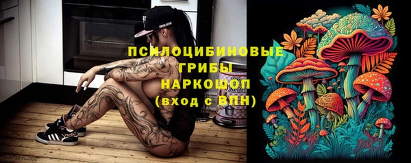 марки lsd Арсеньев