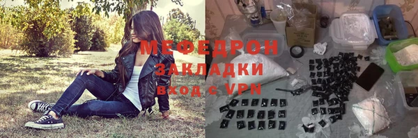 марки lsd Арсеньев