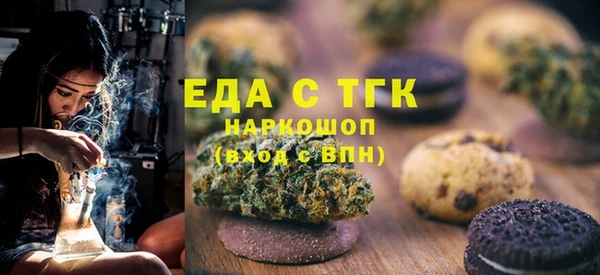 марки lsd Арсеньев