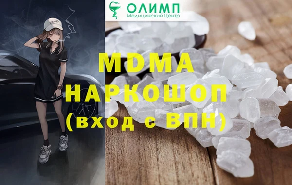 прущие крисы Аркадак