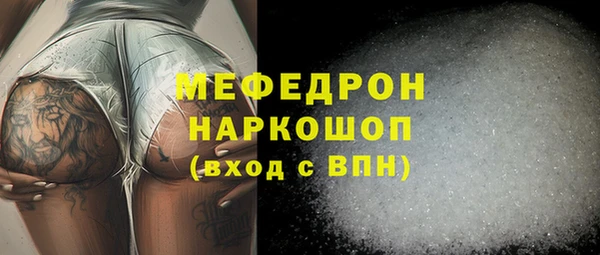 марки lsd Арсеньев