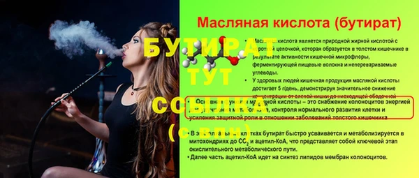 прущие крисы Аркадак