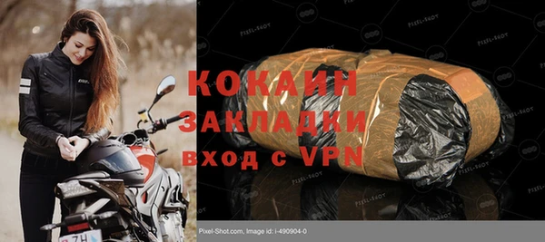 прущие крисы Аркадак