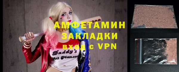 прущие крисы Аркадак