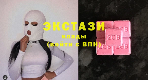 молекула духа Армянск