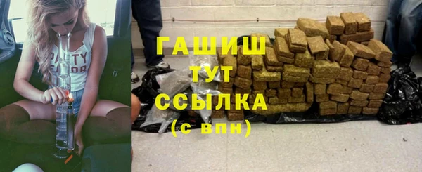 прущие крисы Аркадак