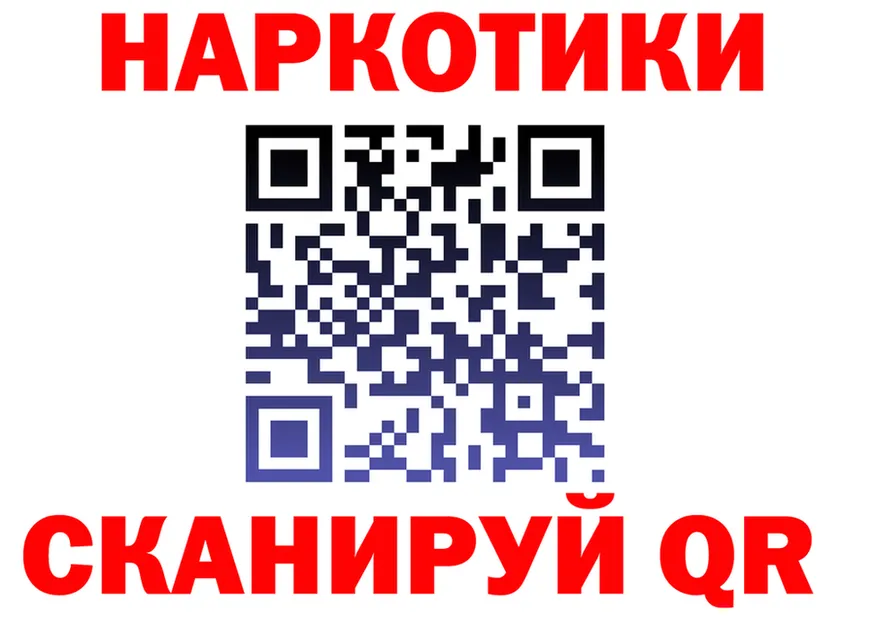 Кодеин Purple Drank зеркало shop hydra Слободской