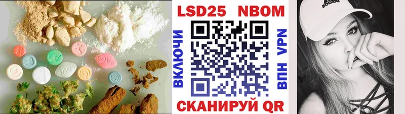 Лсд 25 экстази кислота  Слободской 