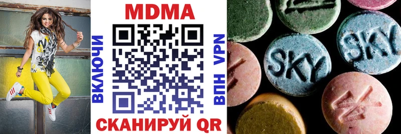 что такое   Слободской  MDMA молли 