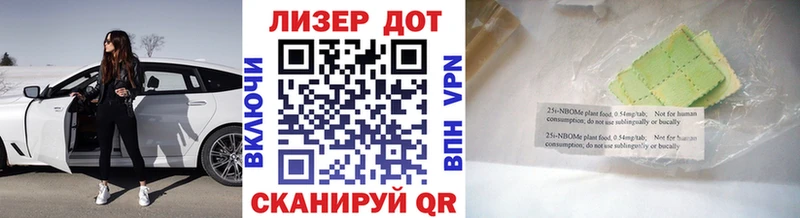 купить   Слободской  Марки NBOMe 1500мкг 