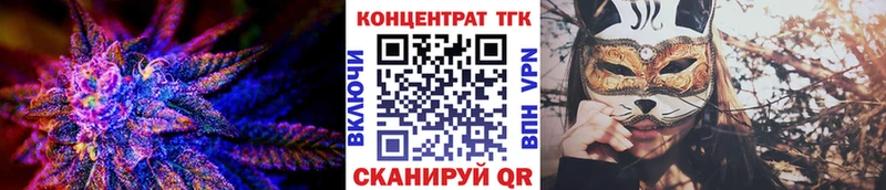 Дистиллят ТГК концентрат hydra ONION Слободской