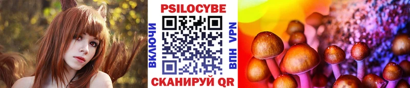 Галлюциногенные грибы прущие грибы Слободской