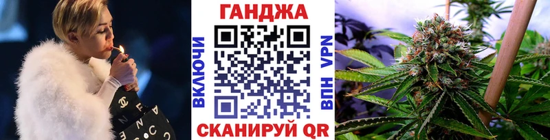 наркота  Слободской  Каннабис Bruce Banner 